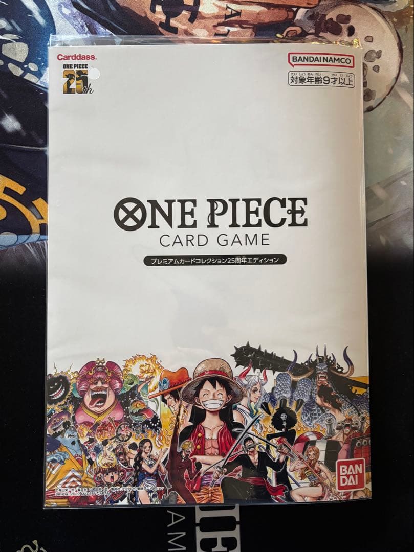 ワンピースカードゲーム　プレミアムカードコレクション25周年エディション　おまけ