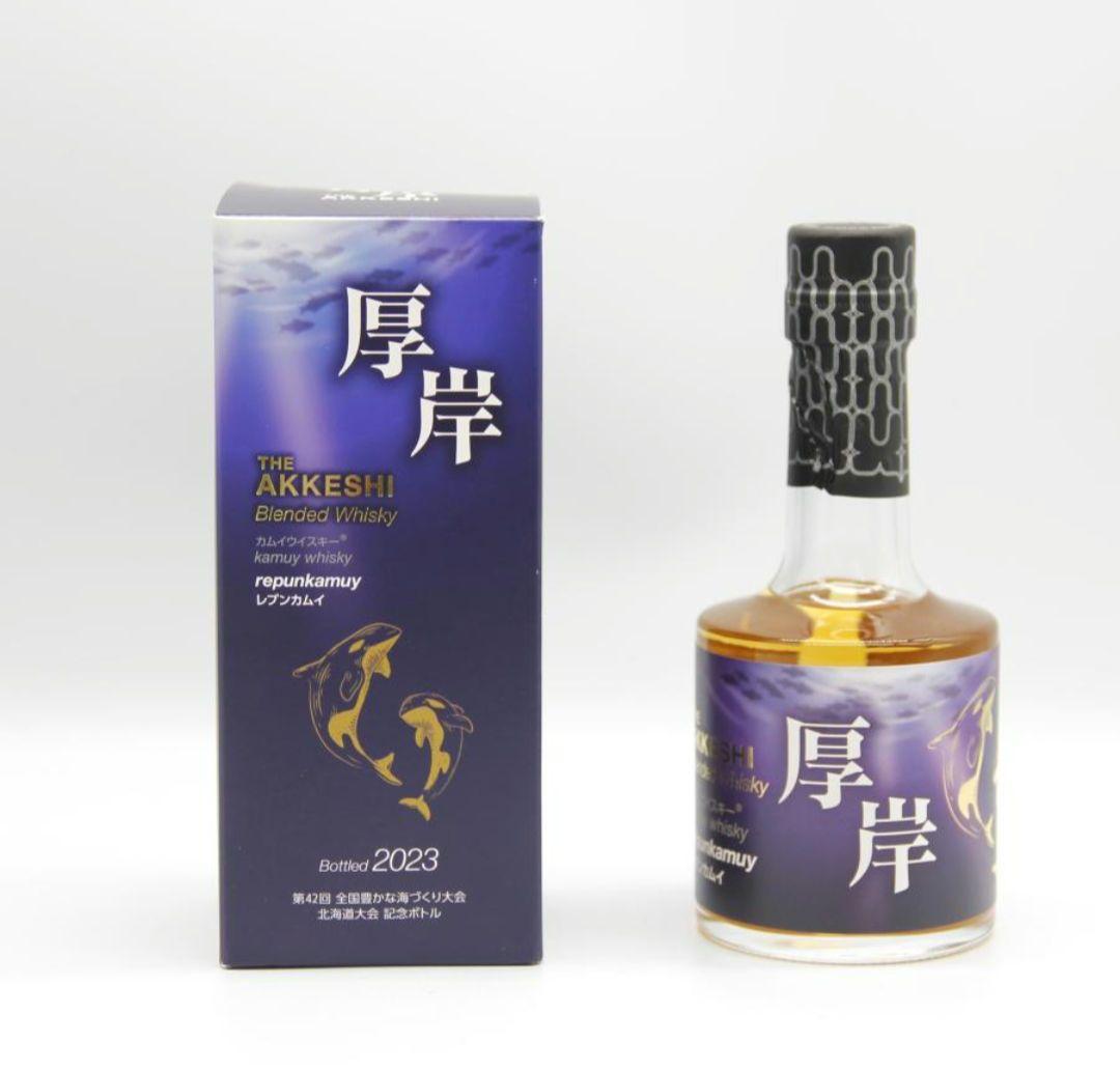 厚岸 ブレンデッドウイスキー レプンカムイ 記念ボトル 200ml