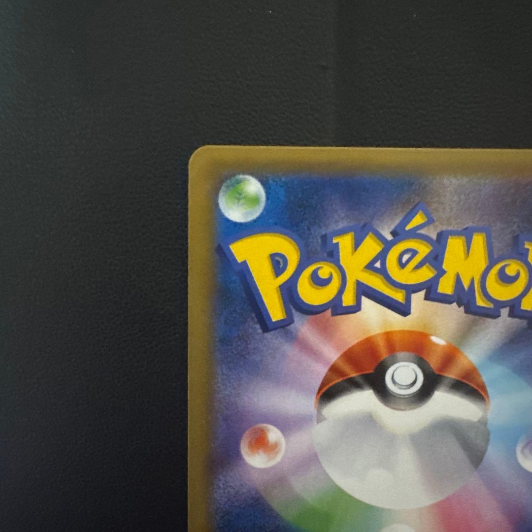 カイリキー☆ゴーリキー 2枚セット☆