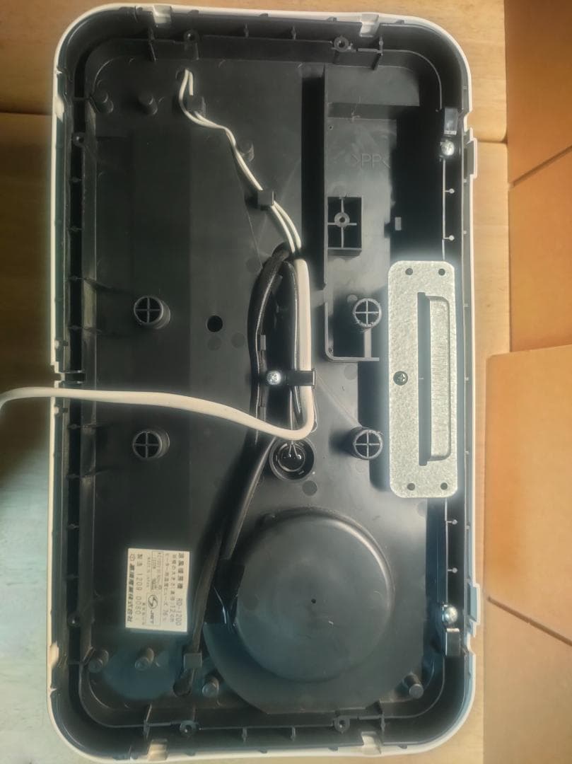 高須産業 脱衣室用 涼風暖房機 RD-1200M リモコン付 ヒートショック対策