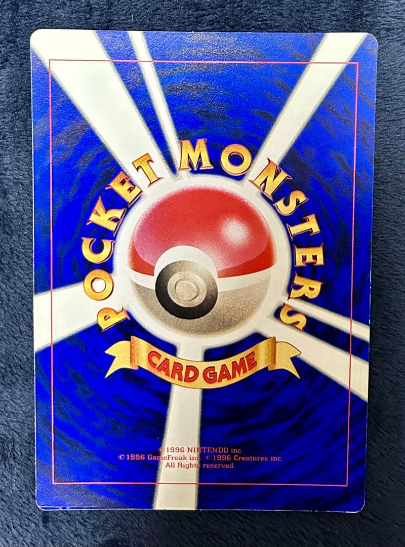 L*s様 スペシャルジャンボカード ピカチュウのなつやすみ他4枚セット コロコロ