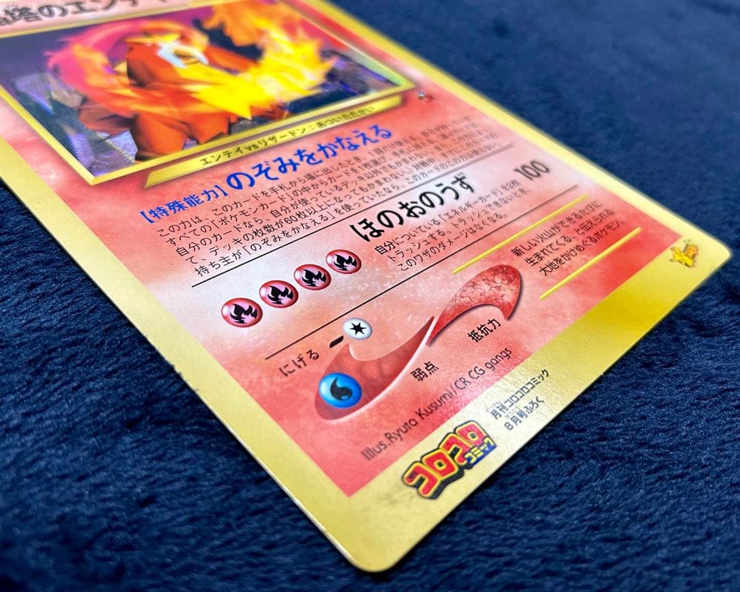 L*s様 スペシャルジャンボカード ピカチュウのなつやすみ他4枚セット コロコロ