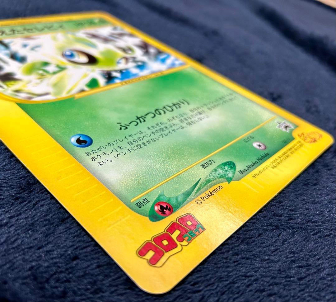 L*s様 スペシャルジャンボカード ピカチュウのなつやすみ他4枚セット コロコロ