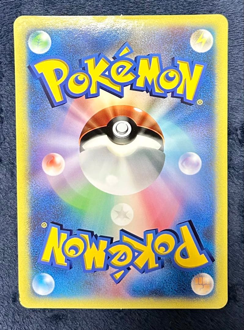 L*s様 スペシャルジャンボカード ピカチュウのなつやすみ他4枚セット コロコロ