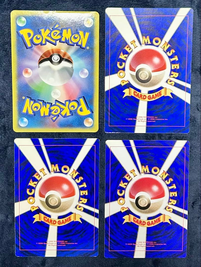 L*s様 スペシャルジャンボカード ピカチュウのなつやすみ他4枚セット コロコロ