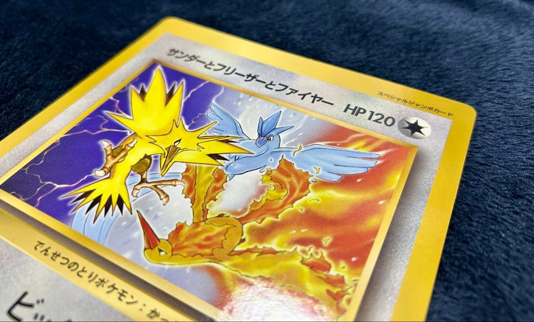 L*s様 スペシャルジャンボカード ピカチュウのなつやすみ他4枚セット コロコロ