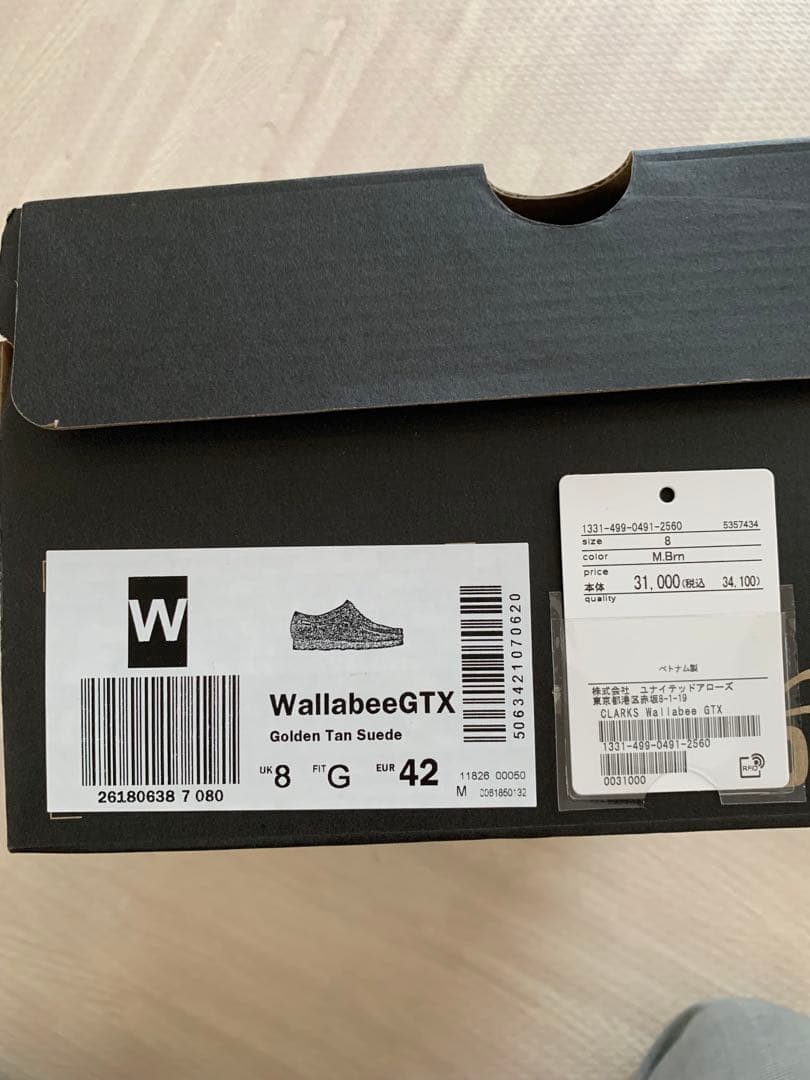 【新品未使用】Wallabee GTX ゴールデンタン スエード 26cm