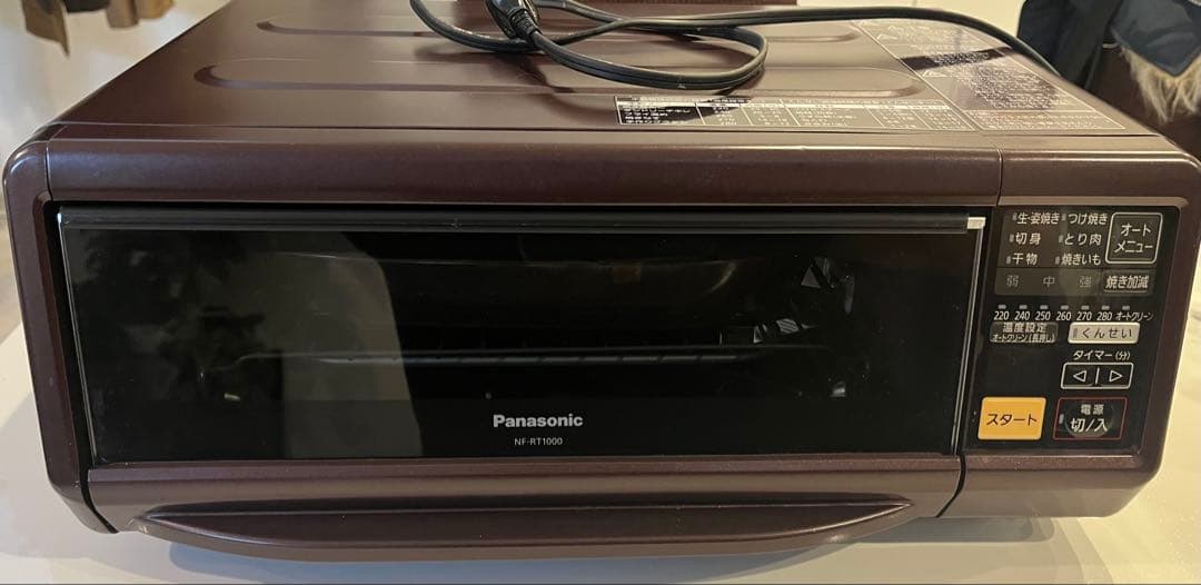 美品　パナソニック　けむらん亭　スモーク＆ロースター　NF-RT1000　燻製器