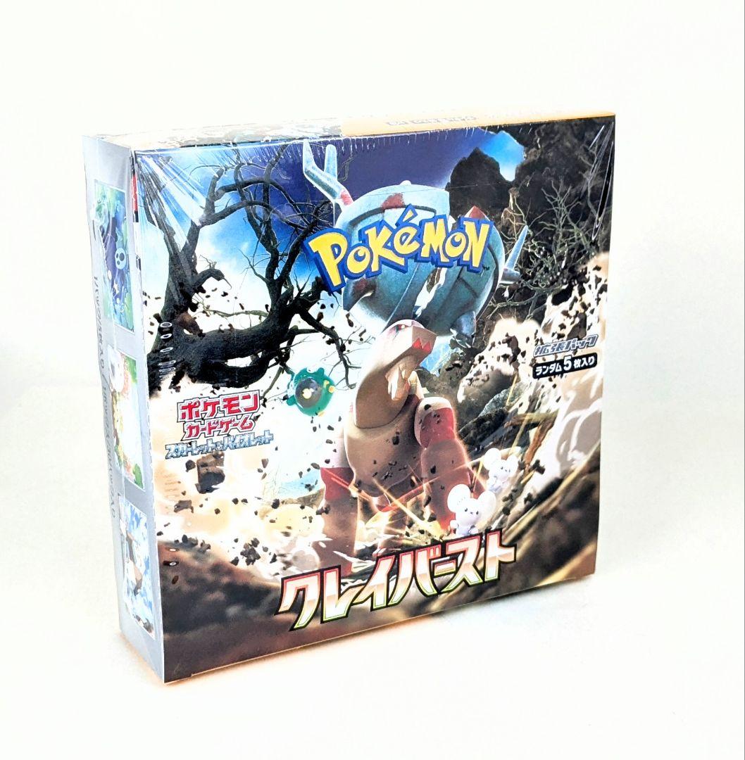 ポケモンカードゲーム　クレイバースト　未開封　シュリンク付き　1box