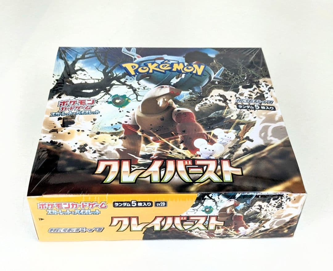 ポケモンカードゲーム　クレイバースト　未開封　シュリンク付き　1box