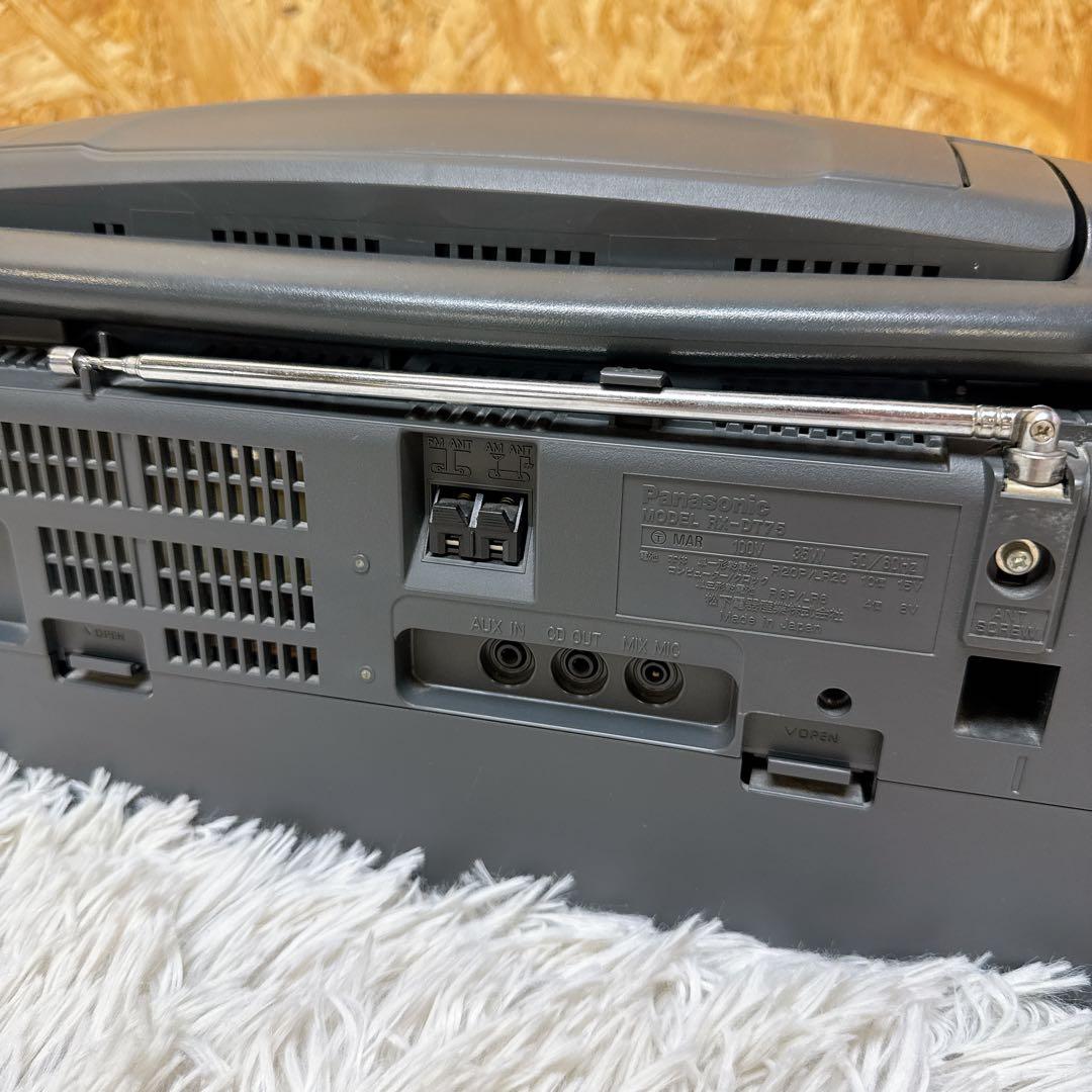 Panasonic RX-DT75 コブラトップ CDラジカセ パナソニック