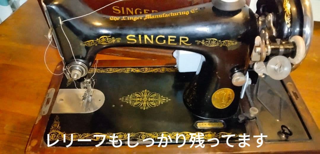 珍種　SINGER アンティーク　ミニミシン　シンガー　モーター