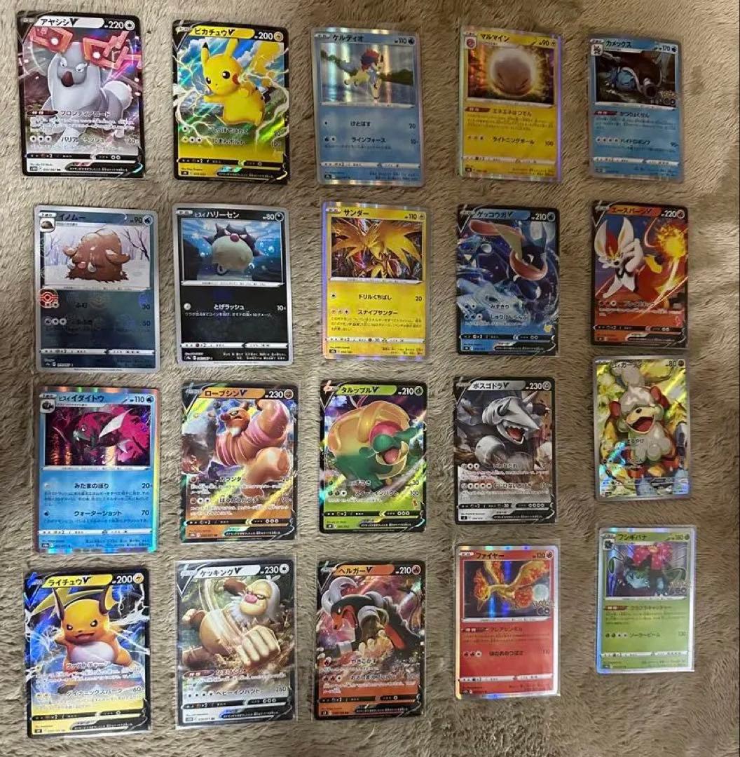 ポケモン カード ポケカ まとめ売り