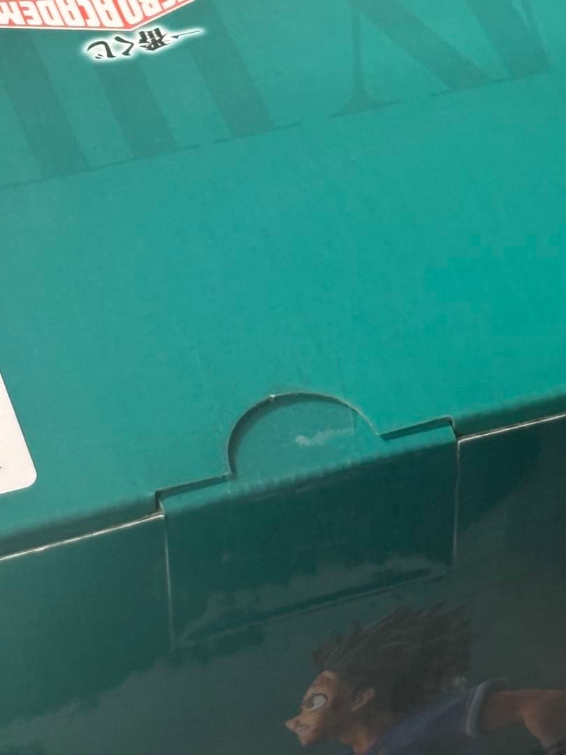 ヒロアカ一番くじ　MASTERLISE 紡がれる想い 緑谷出久　C賞