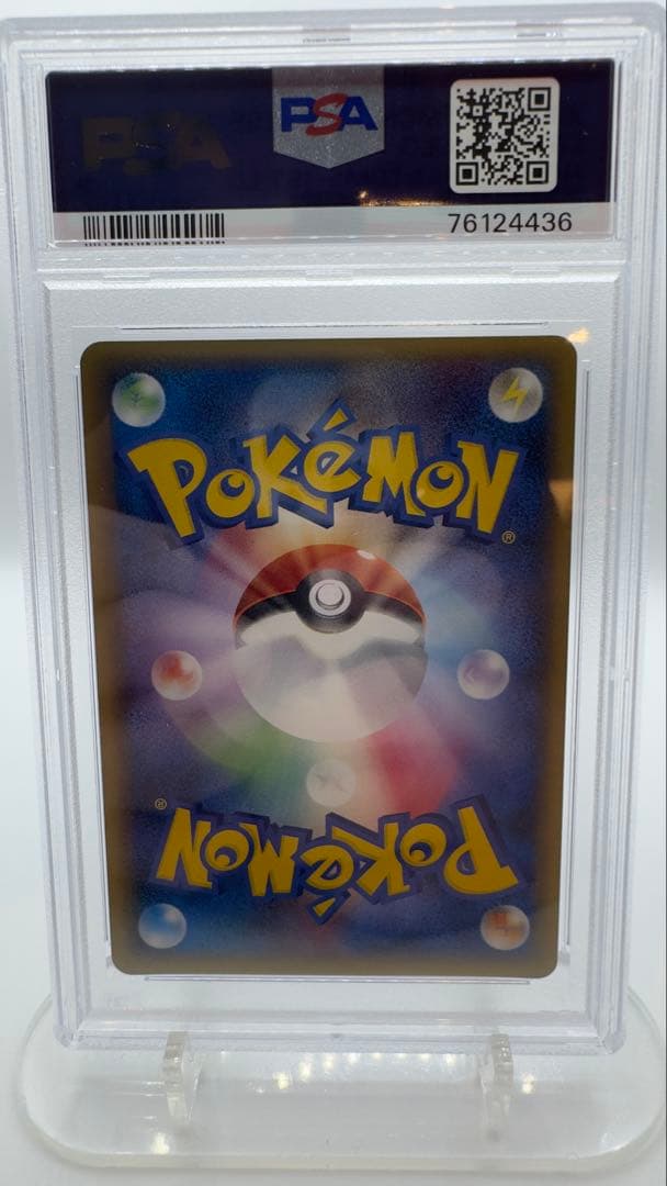 【PSA鑑定 MINT】ラティオス δデルタ種 014/068ホロンの幻影1ED