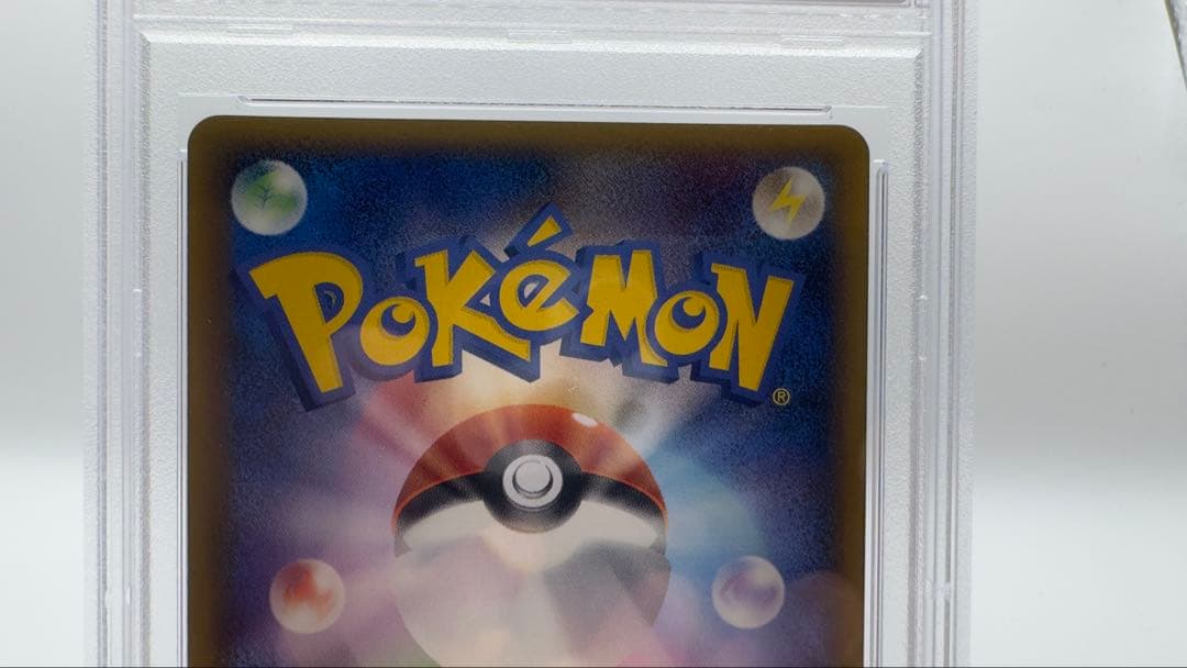 【PSA鑑定 MINT】ラティオス δデルタ種 014/068ホロンの幻影1ED