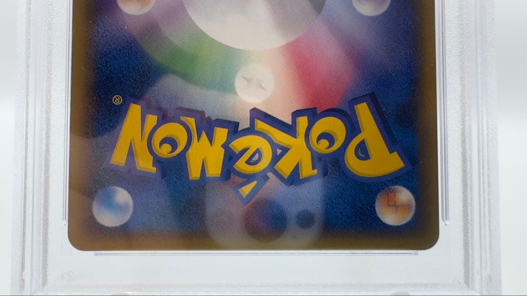 【PSA鑑定 MINT】ラティオス δデルタ種 014/068ホロンの幻影1ED