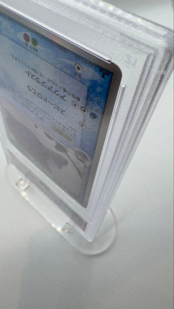 【PSA鑑定 MINT】ラティオス δデルタ種 014/068ホロンの幻影1ED