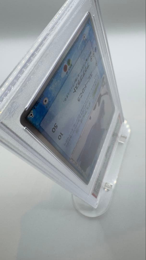 【PSA鑑定 MINT】ラティオス δデルタ種 014/068ホロンの幻影1ED