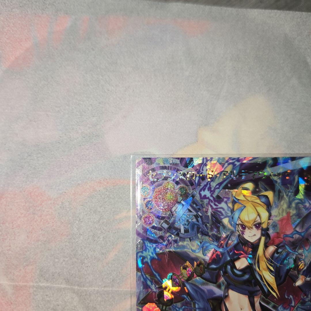 セブンスロード・アルテマウィッチ絵違い　オーバーラッシュレア1枚