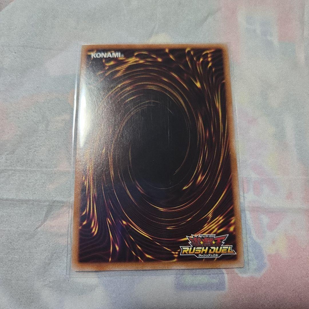 セブンスロード・アルテマウィッチ絵違い　オーバーラッシュレア1枚