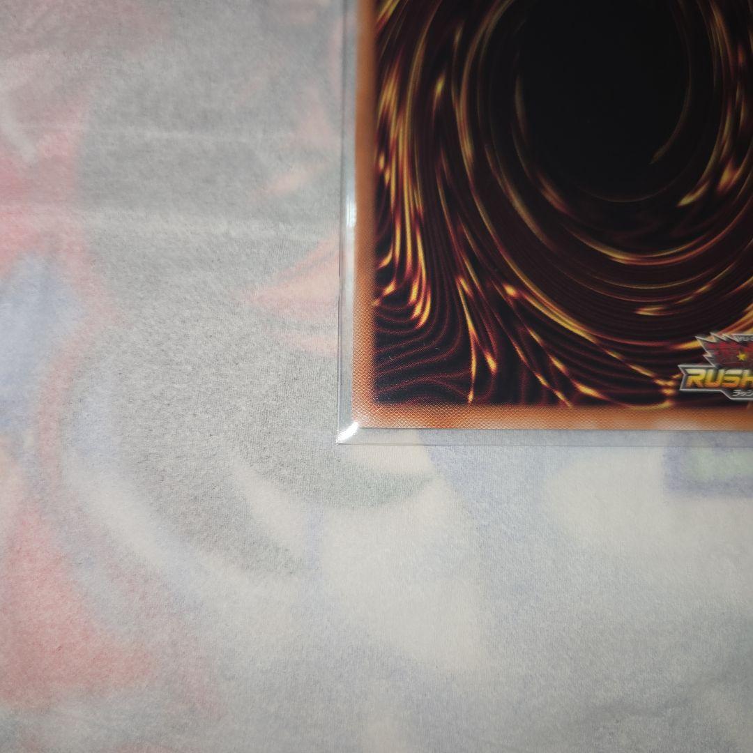 セブンスロード・アルテマウィッチ絵違い　オーバーラッシュレア1枚