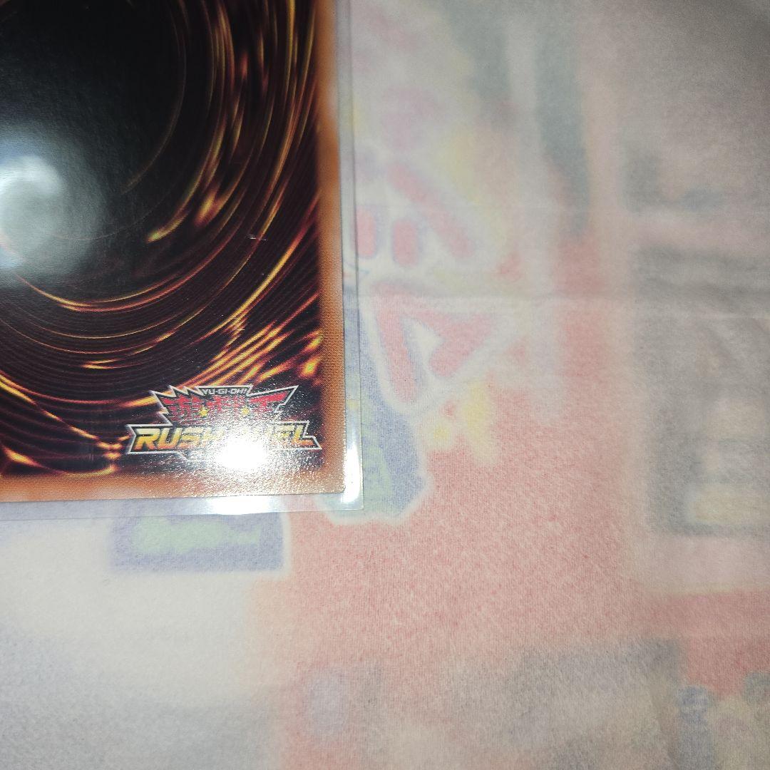 セブンスロード・アルテマウィッチ絵違い　オーバーラッシュレア1枚