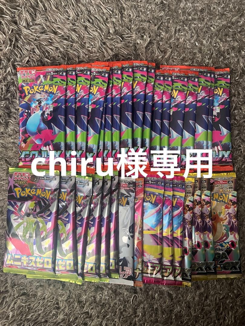 ポケモンカード　パック