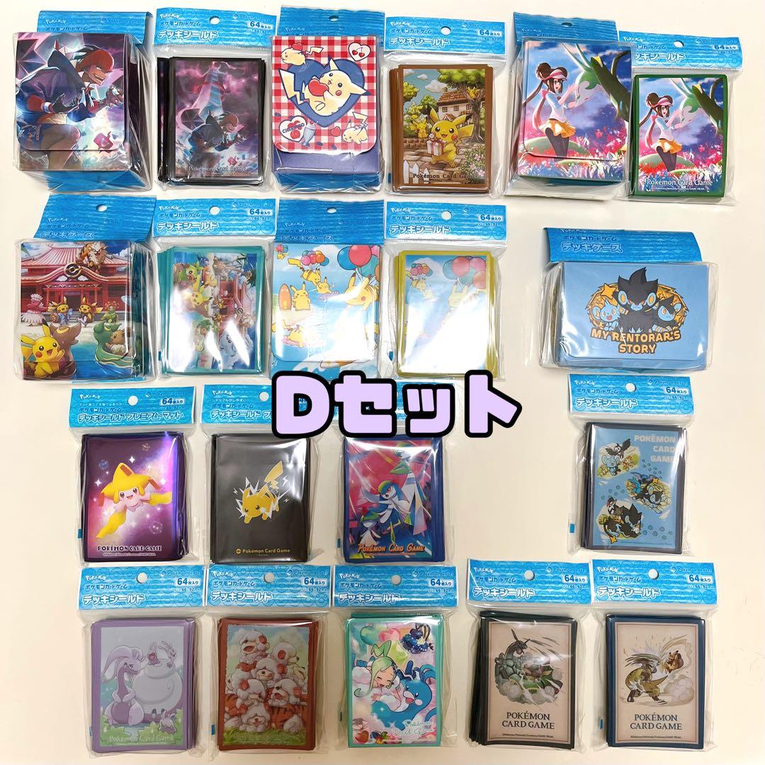 〈D〉ポケモン デッキケース デッキシールド スリーブ オキナワ ピカチュウ
