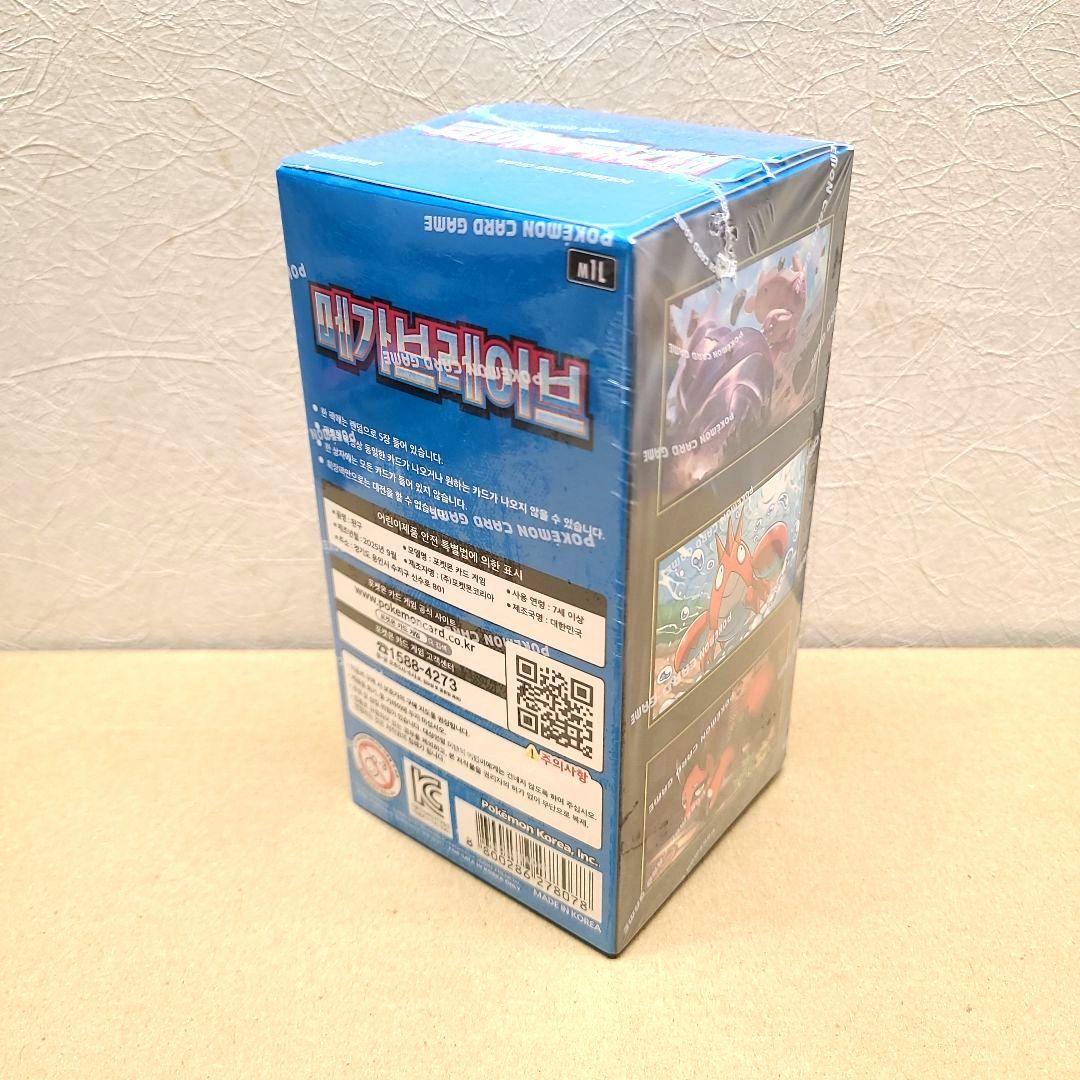 韓国版 ポケモン カード ポケカ メガ ブレイブ ボックス