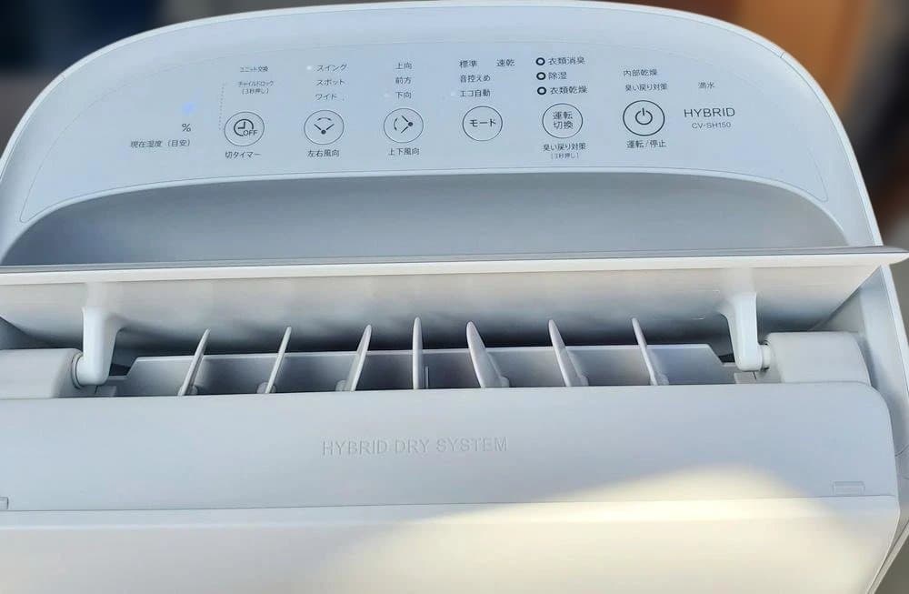 C151　美品！SHARP　衣類乾燥除湿機　CV-SH150　2024年製