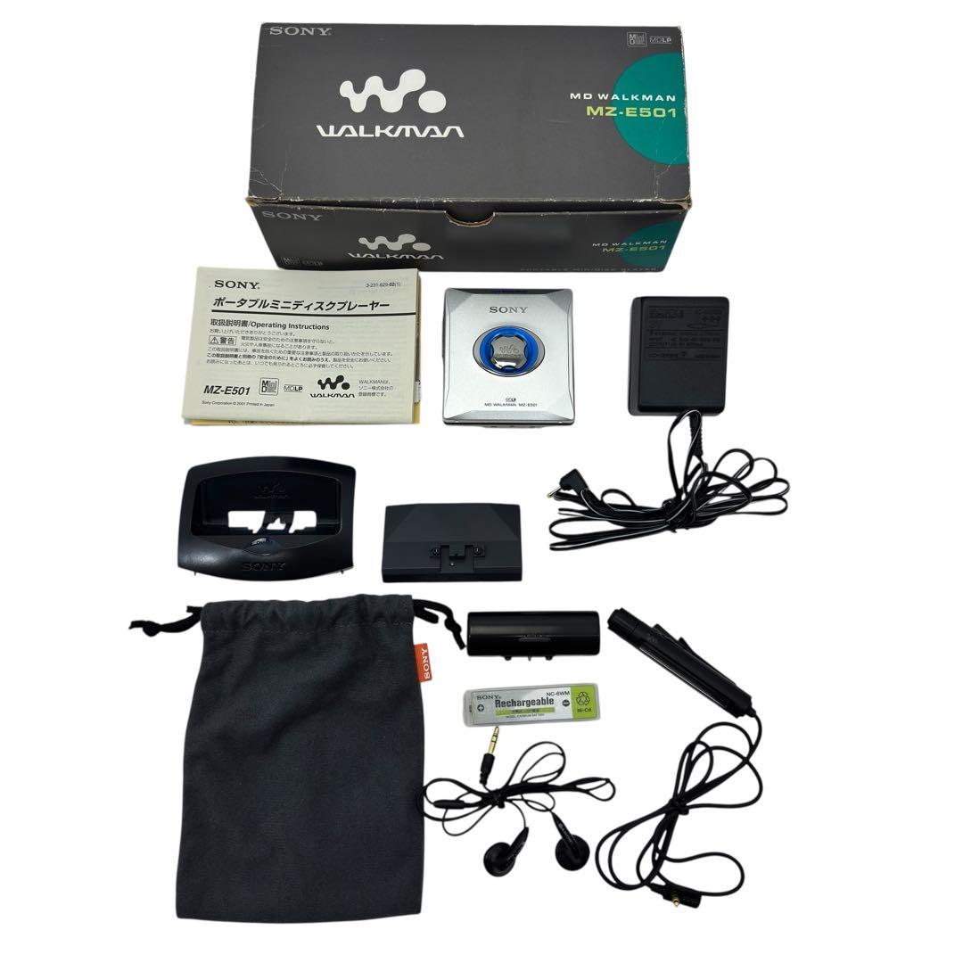 SONY ソニー　MZ-E501-S シルバー　MDウォークマン　MDLP対応