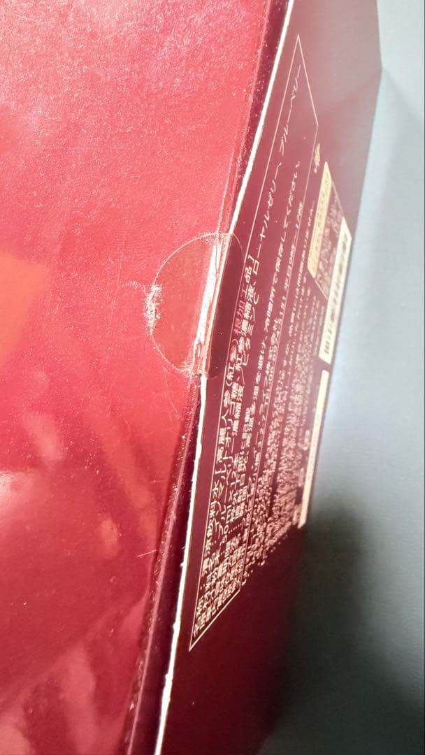 J's高麗ロイヤルショットⅡ 50ml×12本 賞味期限:2026年6月12日