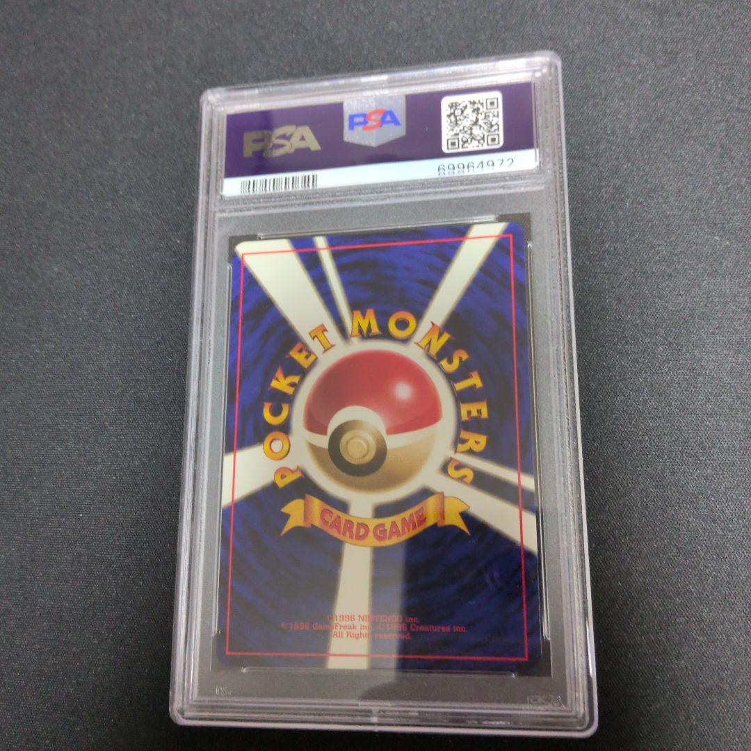 シャワーズ ★ 第2弾拡張パック ポケモンジャングル