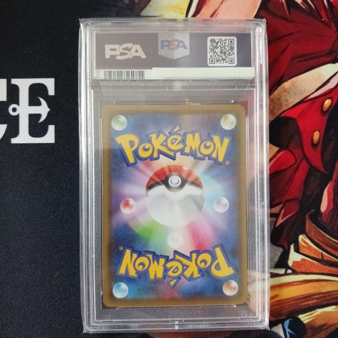 PSA10 サンダースV　079/069SR イーブイヒローズ