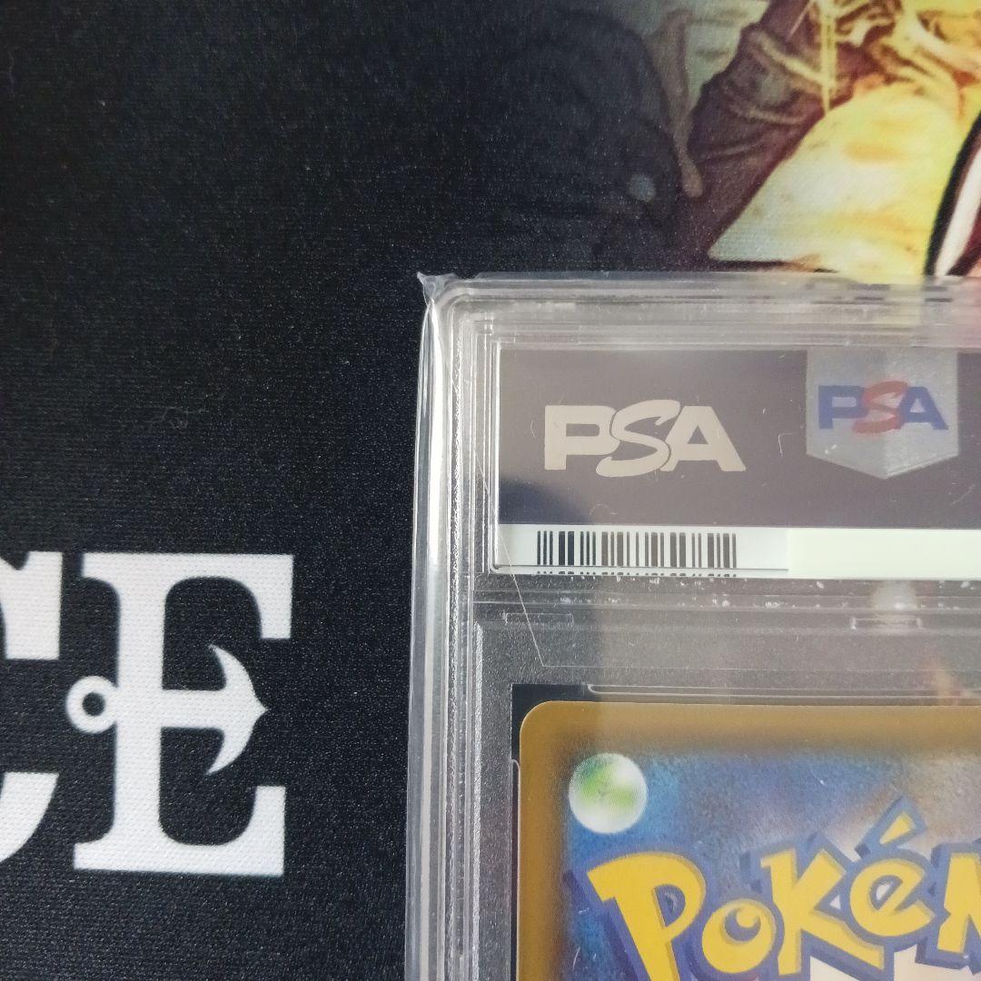 PSA10 サンダースV　079/069SR イーブイヒローズ