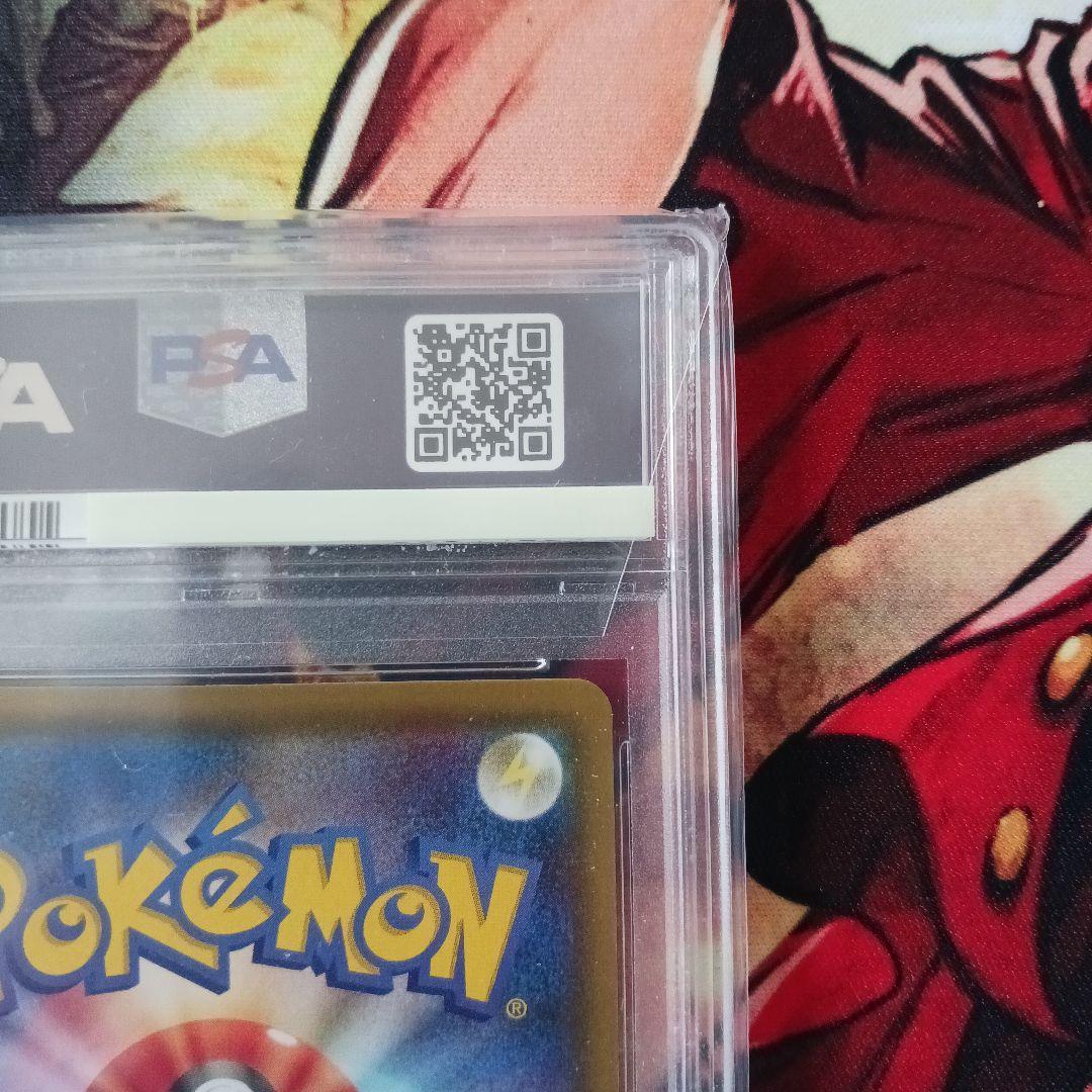 PSA10 サンダースV　079/069SR イーブイヒローズ