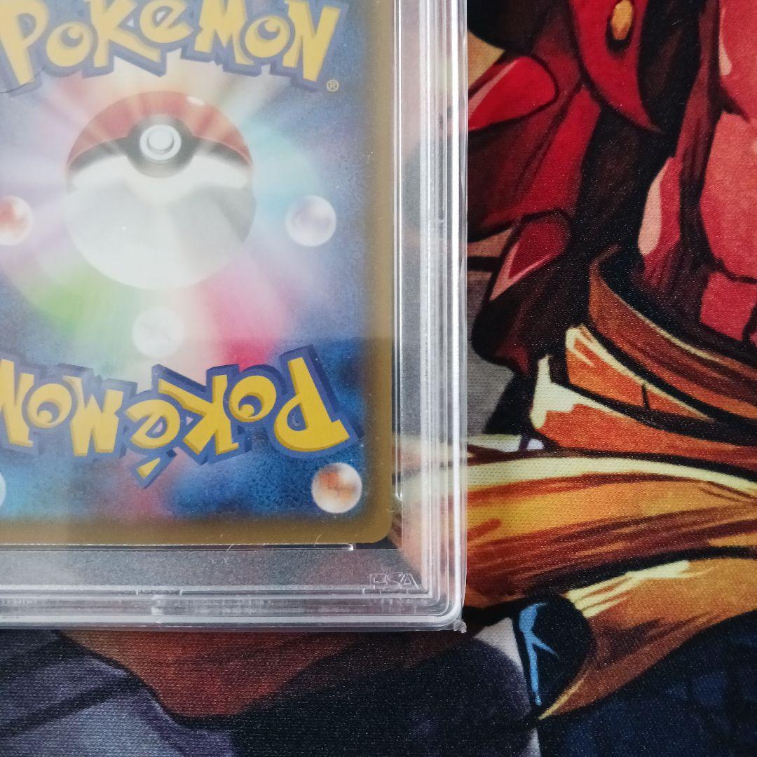 PSA10 サンダースV　079/069SR イーブイヒローズ