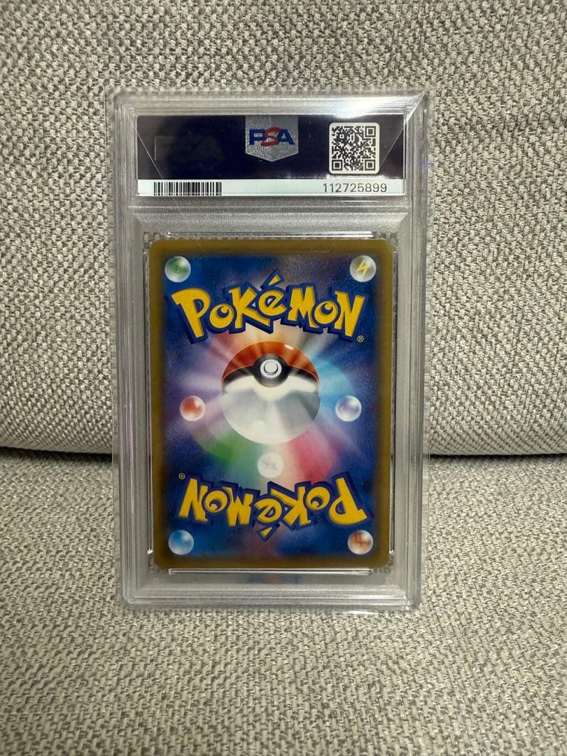 ポケモンカード ピカチュウ #054 GEM 10