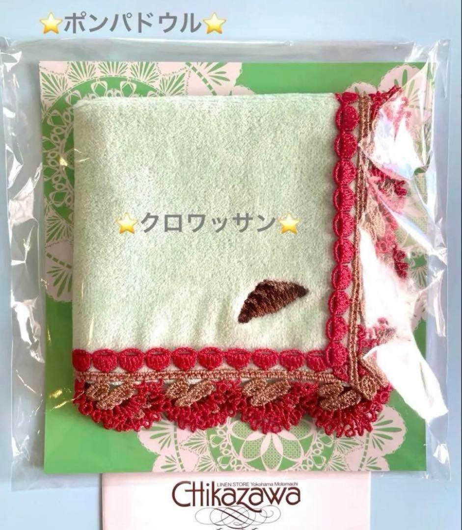 MAR様 リクエスト 3点 まとめ商品