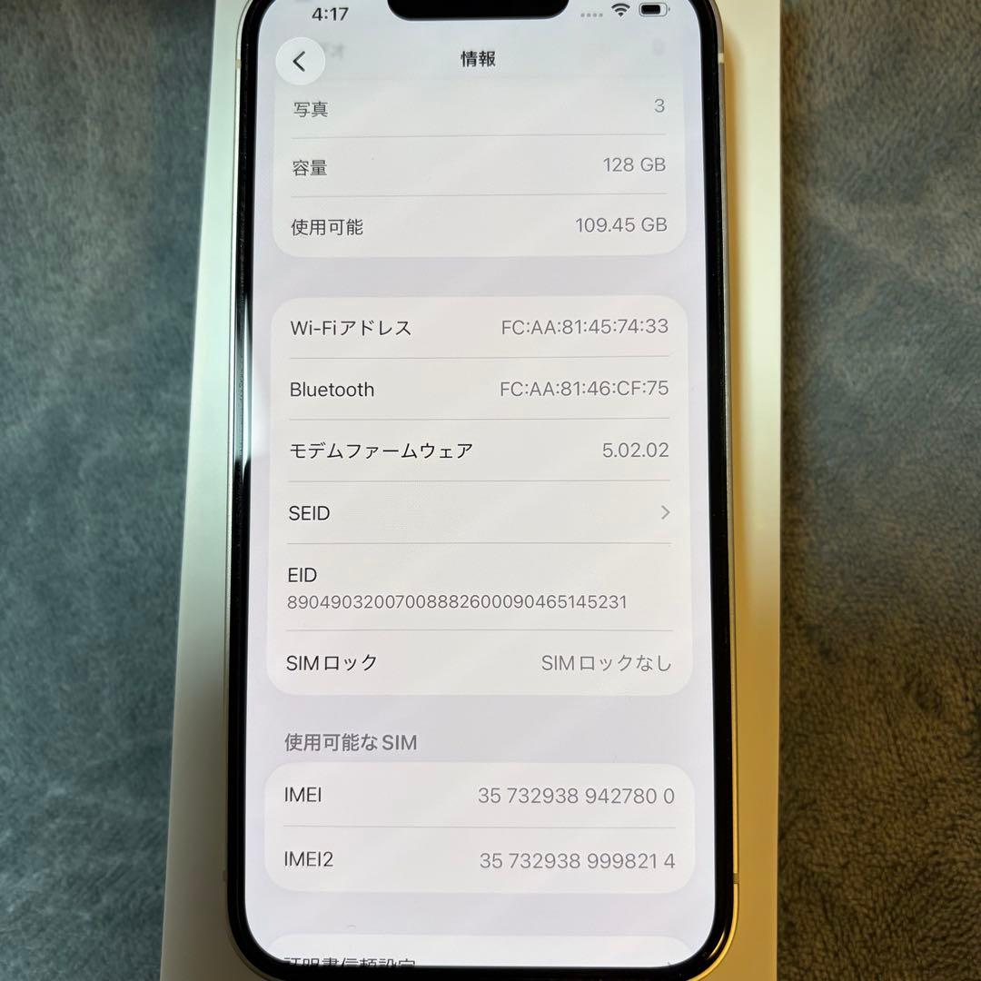 Apple iPhone13 スターライト　128GB