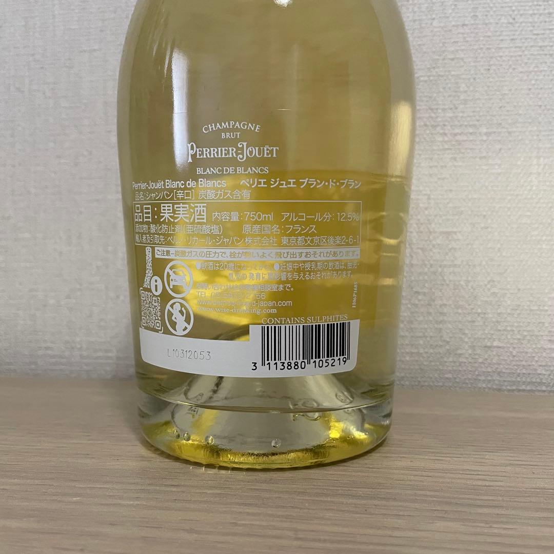 ペリエ ジュエ　ブランドブラン　750ml