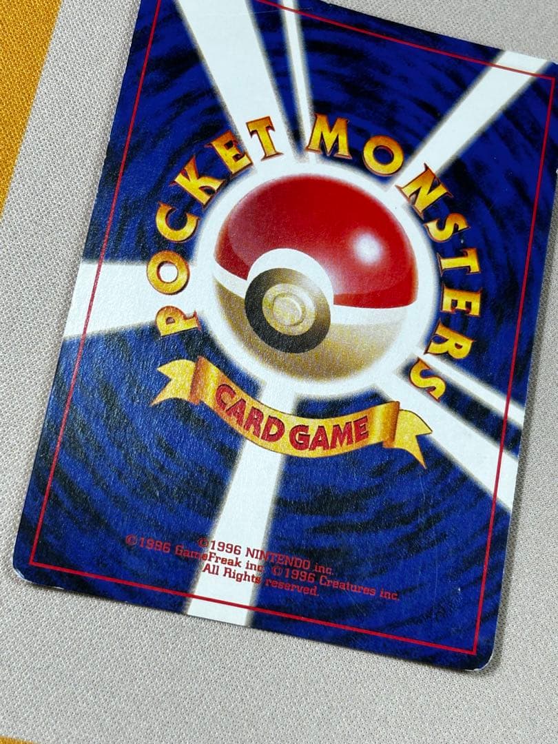 わるいゲンガー ★ 拡張パック第4弾 闇、そして光へ… 旧裏　ホロ