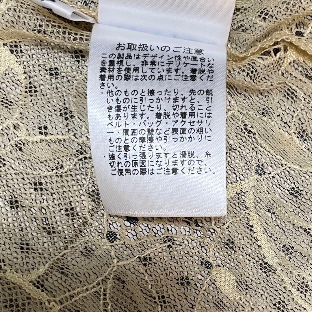 極美品✨FRAY I.D チュールレイヤード フレアワンピ 結婚式・特別な日に