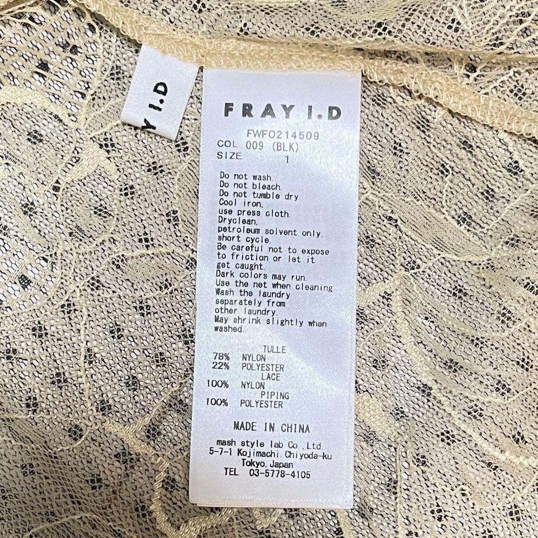 極美品✨FRAY I.D チュールレイヤード フレアワンピ 結婚式・特別な日に