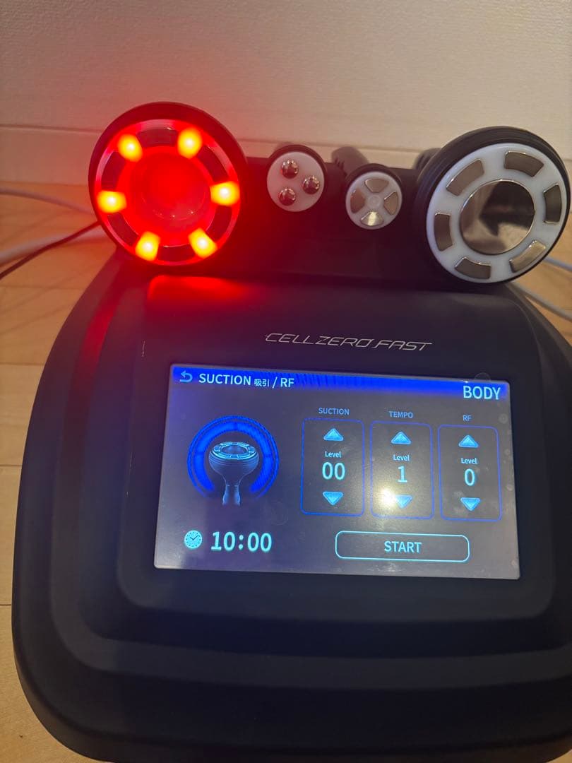 セルゼロファスト　自分でエステ