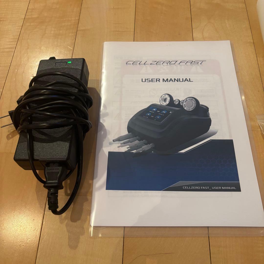 セルゼロファスト　自分でエステ