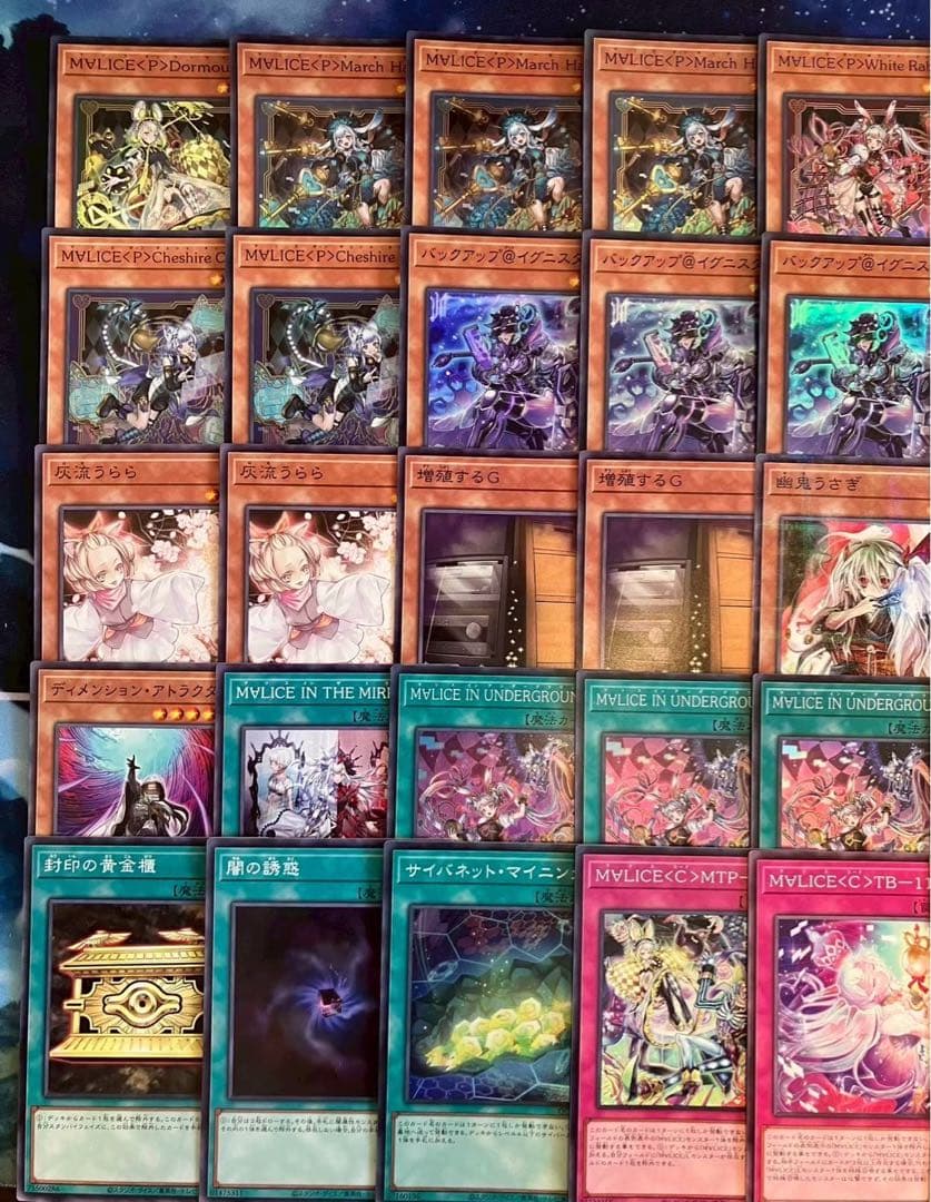 フォロワー様5%オフ　大会構築　マリスデッキ　　①