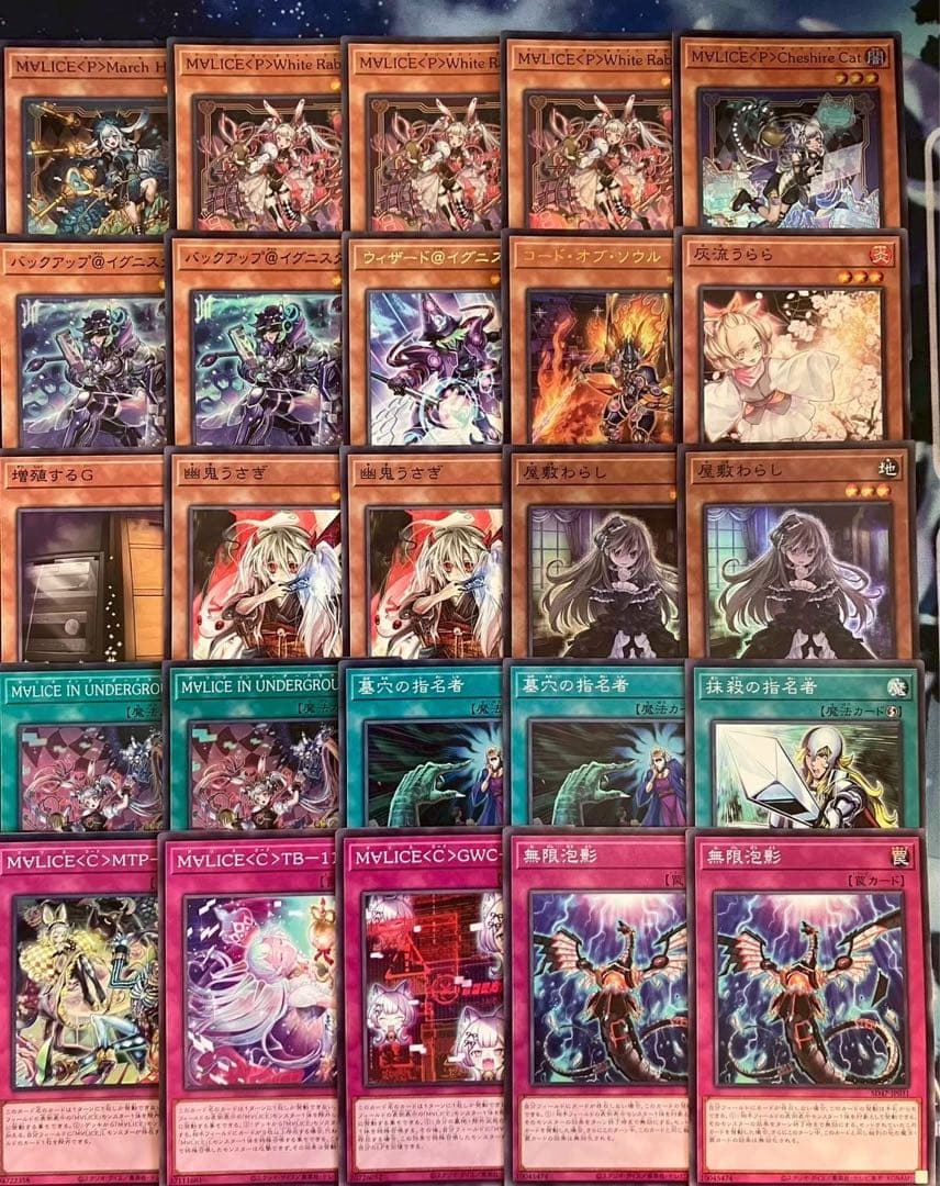 フォロワー様5%オフ　大会構築　マリスデッキ　　①