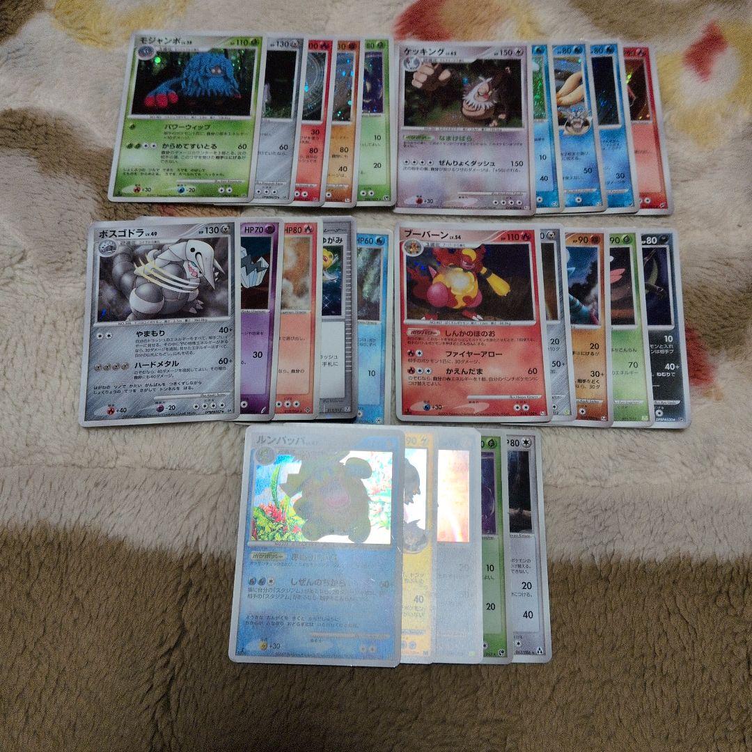 dp adv レアカード　まとめ売り　25枚　昔のカード